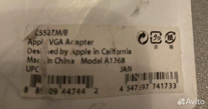 VGA adapter, iPhone 4