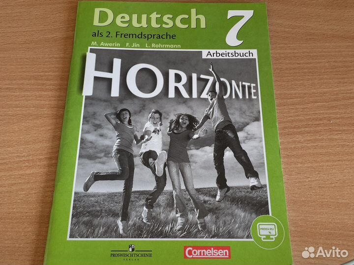 Рабочая тетрадь по немецкому языку Cornelsen