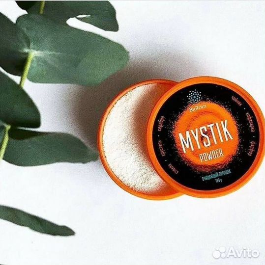 Порошок Мистик Mystik