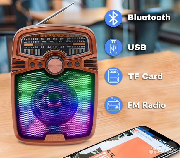 Радиоприёмник FM + Bluetooth с RGB-подсветкой