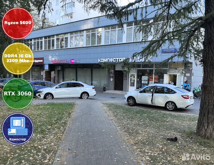 Мощный игровой AMD5600-RTX3050-16DDR4-MSK98172-A520