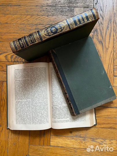 Энциклопедия Брокгауза и Ефрона