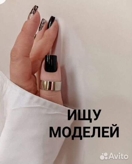 Маникюр/наращивание ногтей