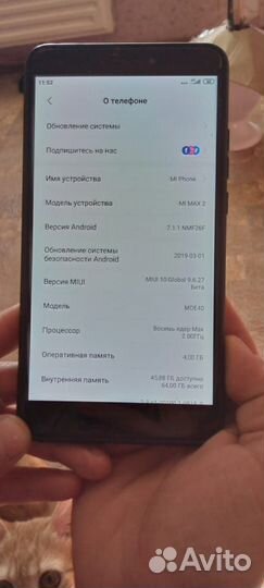 HUAWEI P8 Lite, 2/16 ГБ