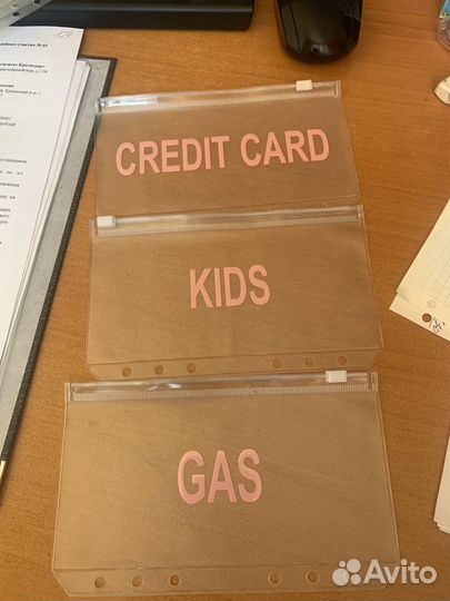 Конверты для байндера