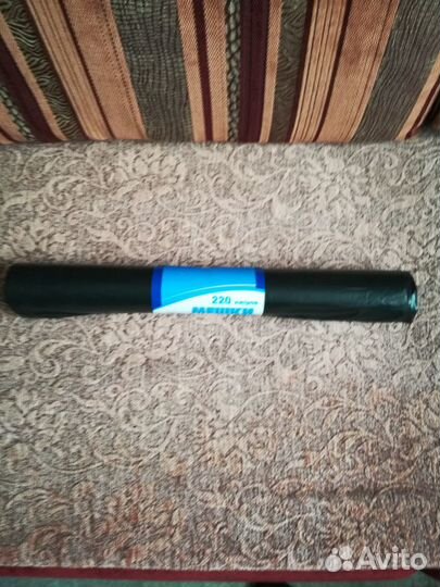 Мешки для мусора 220 литров