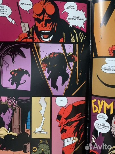 Комиксы Хеллбой 2-4 часть