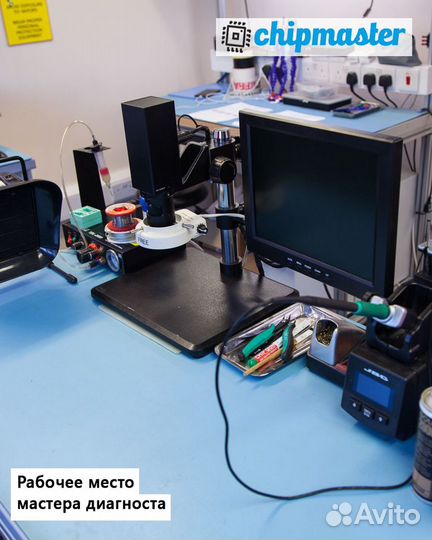 Мелкокомпонентная пайка платы iPhone, Android и тд