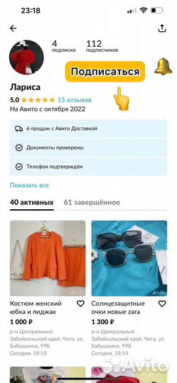 Шапка женская новая теплая