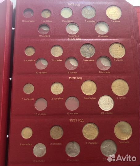 Альбом для монет 1921-1957 года