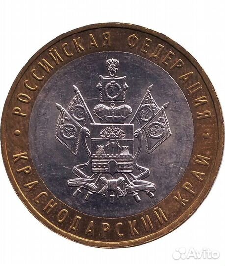 Нумизматика