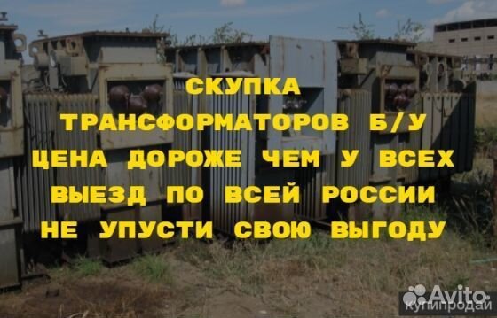 Силовой трансформатор тм 10 000/6 ква бу