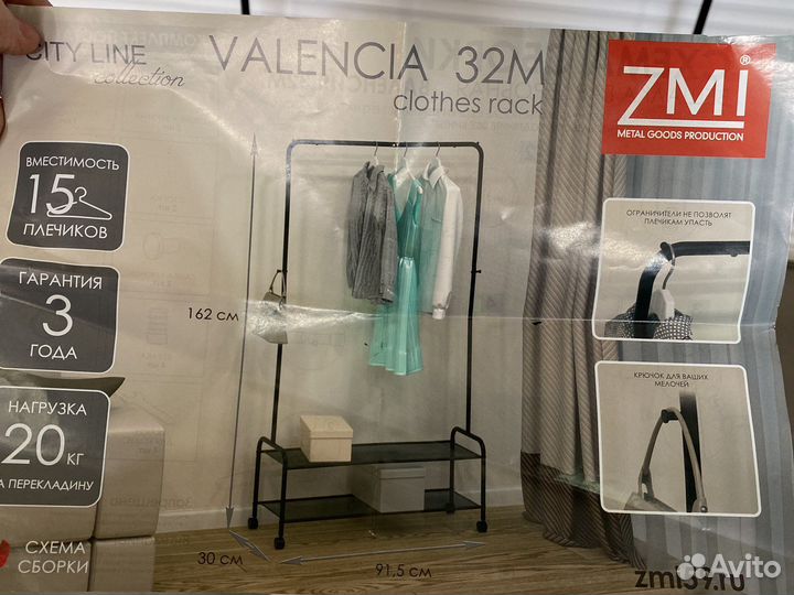 Вешалка напольная с полкой