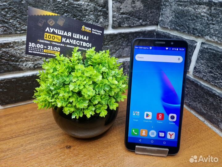 HUAWEI Y5 Lite, 16 ГБ