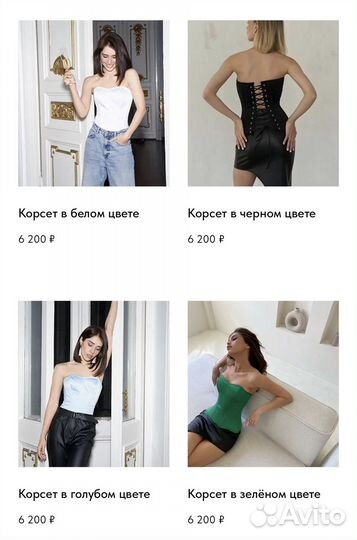 Готовый бизнес бренда одежды