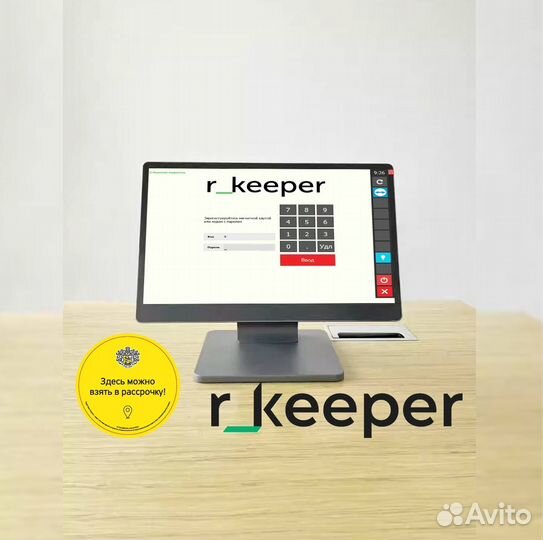 Набор р кипер для автоматизации кафе ресторана