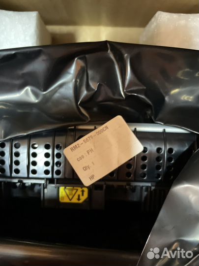 Термофиксатор