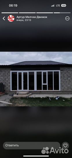 Пластиковые окна готовые в наличии