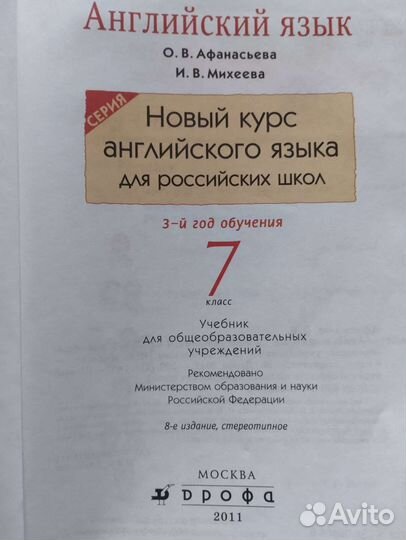 Решебники