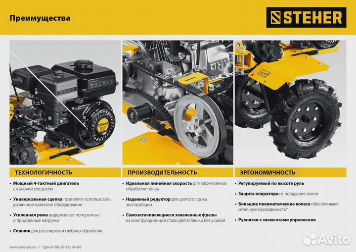 Бензиновый мотоблок steher 7 л.с., без колес GT-33