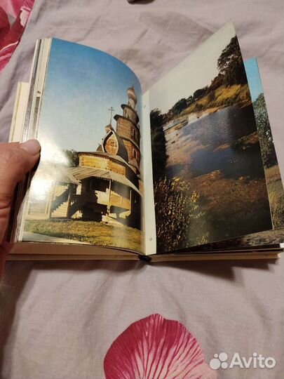 Золотое кольцо