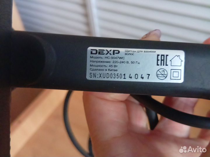 Плойка гафре