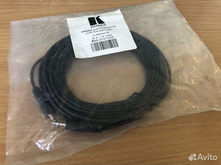 Аудиокабель