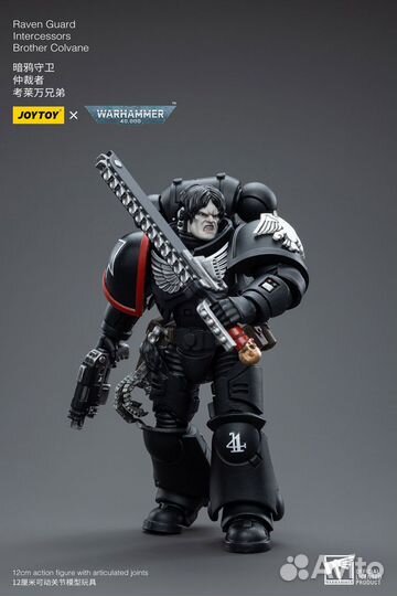 Joytoy Warhammer 40k (Raven Guard Brother Colvane)