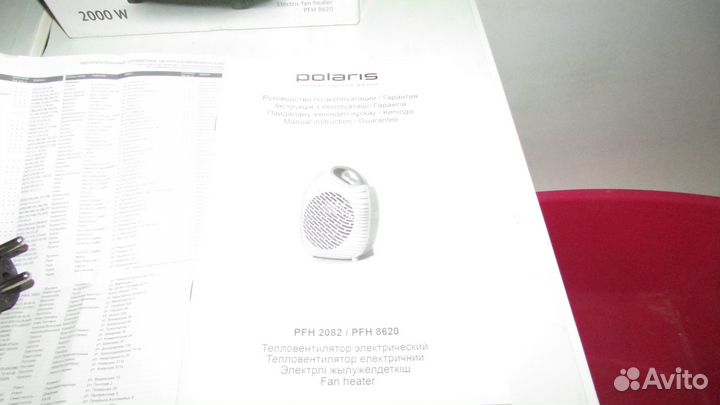 Обогреватели тепловентилятор Полярис и Теновый