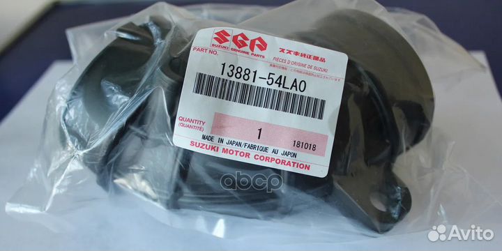 Патрубок воздухозаборника suzuki SX4 I 06-14