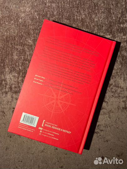 Atlas Obscura. Самые необыкновенные места планеты