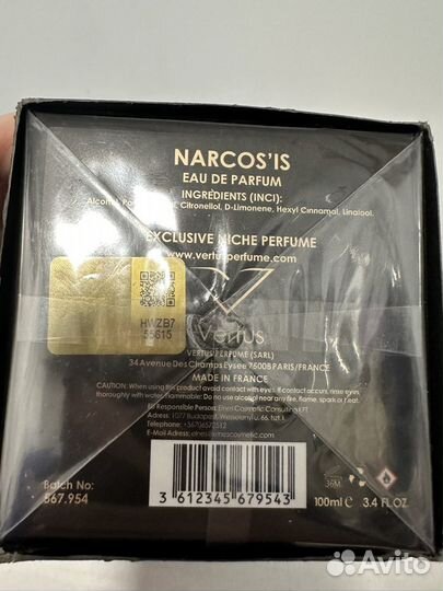 Оригинал. Narcos'is, Vertus 100 мл