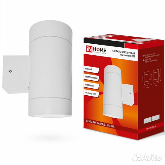 Садово-парковый светильник IN home 