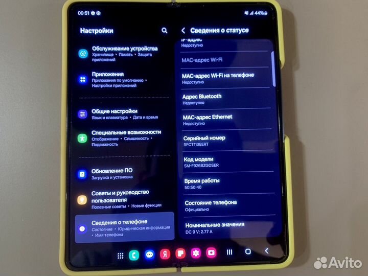 Samsung Galaxy Z Fold3 5G, 12/256 ГБ