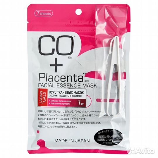 Japan Gals Маска д/лица с экстрактом плаценты 7шт