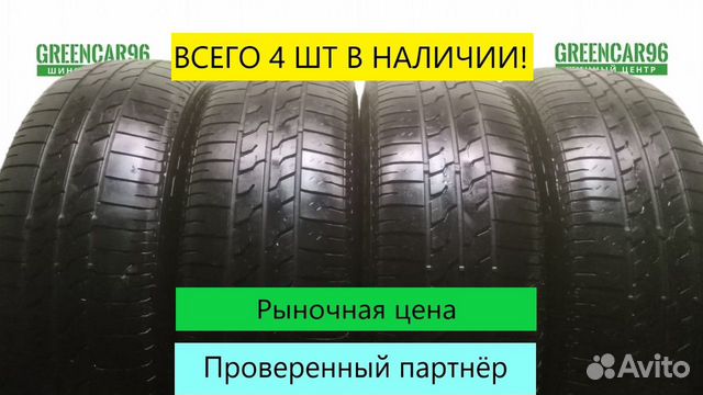 Bridgestone B391 175/65 R15