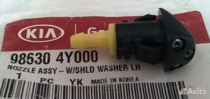 Форсунка омывателя Hyundai