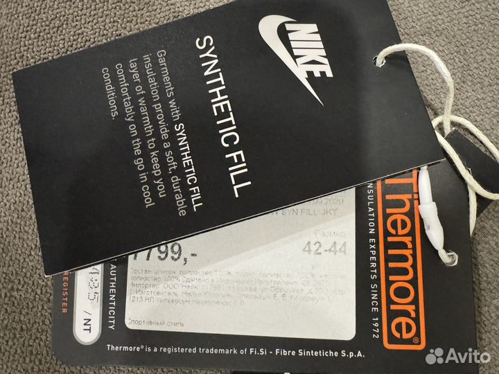 Куртка утепленная nike