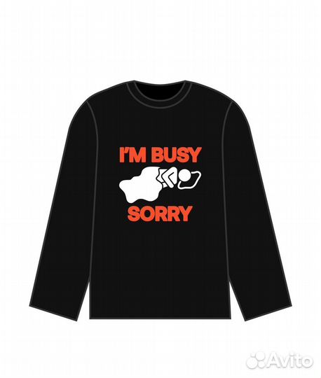 Лонгслив I'm busy