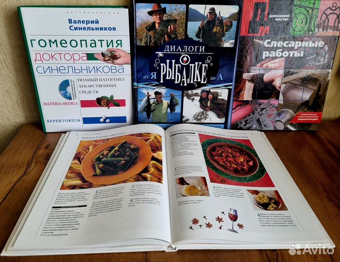 Книга. Секреты микроволновой кулинарии. К. Бауэн