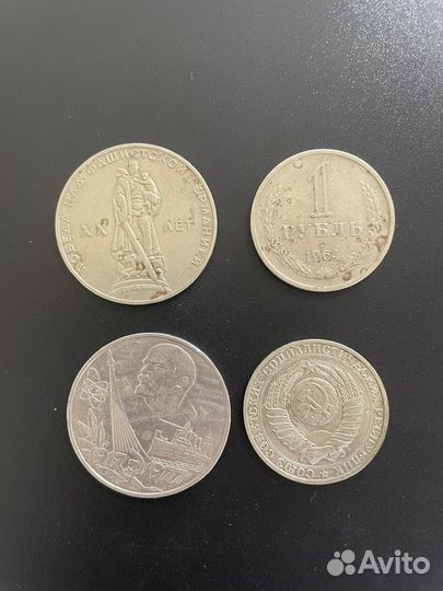 Монеты сср и редкие
