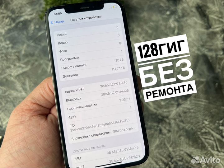 iPhone 12 Pro, 128 ГБ