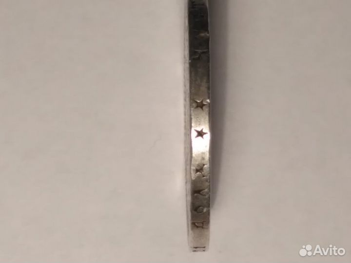 Рубль николай 2 1899 год две звезды