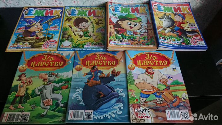 Детские журналы