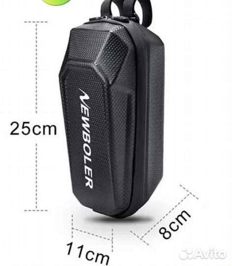 Сумка для самоката