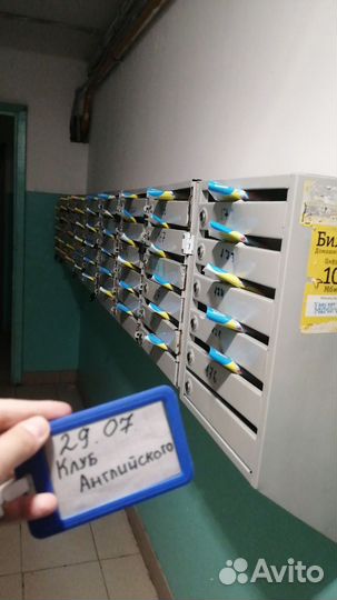 Промоутеры. Реклама по почтовым ящикам