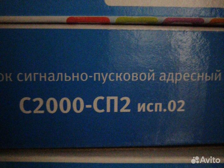 Bolid сп2 исп. 02