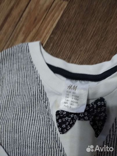 Вещи для мальчика