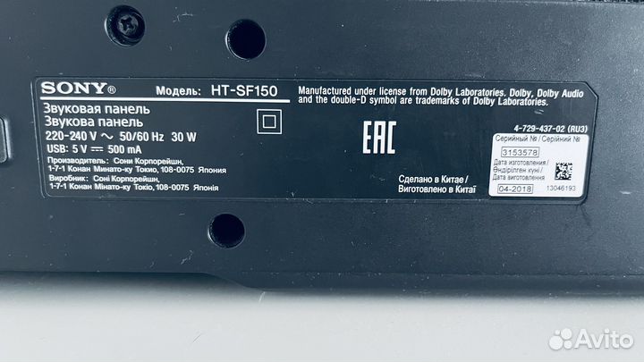 Саундбар sony ht sf150