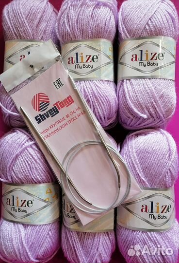 Пряжа для вязания